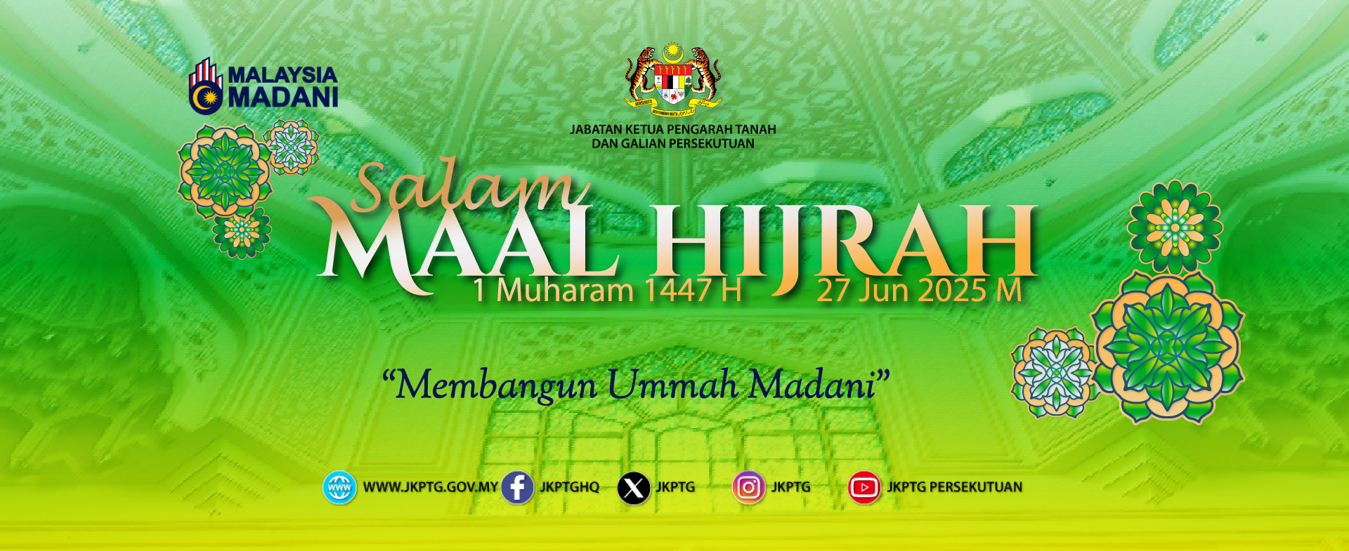 1muharram1447