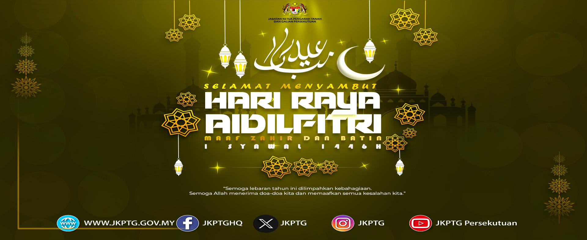 WebbannerHariRayaAidilfitri2025