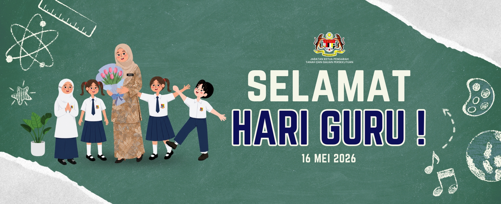 HariGuru2026